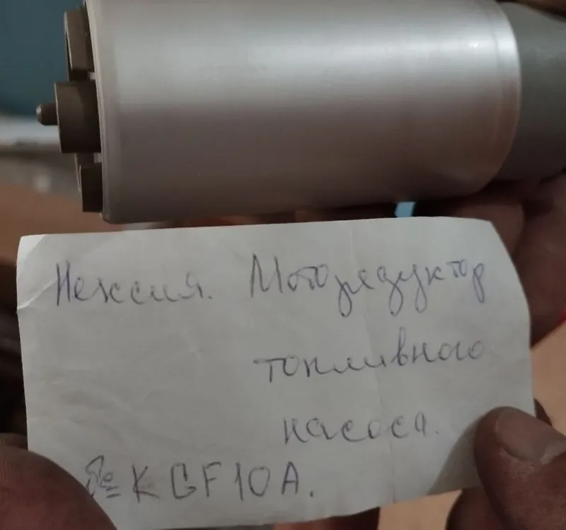 Топливный насос для авто