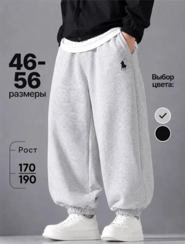 Мужские брюки oversize baggy 1 Мужские брюки oversize baggy 1