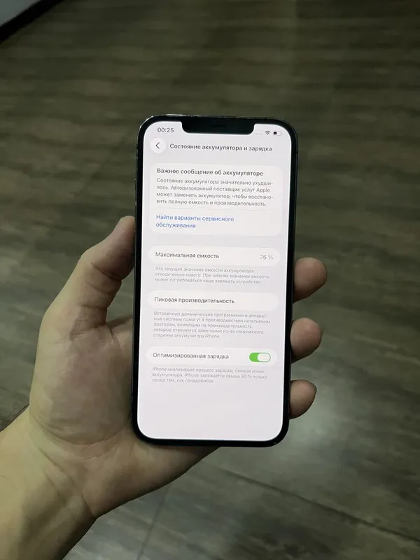Iphone 12 pro max 5
