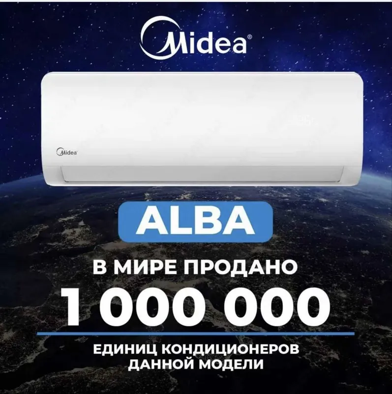 Midea konditsionerlari (кондиционеры Мидеа) + iphone 16 Pro Max — фото 1