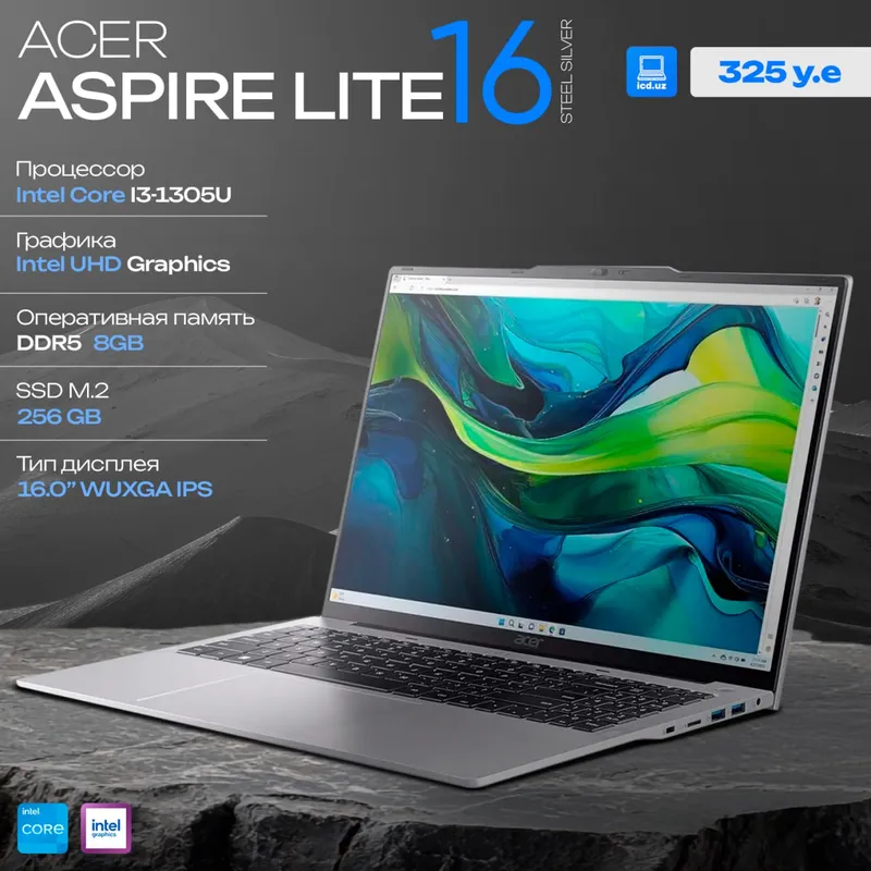 Офисный ноутбук Acer Aspire LITE Офисный ноутбук Acer Aspire LITE