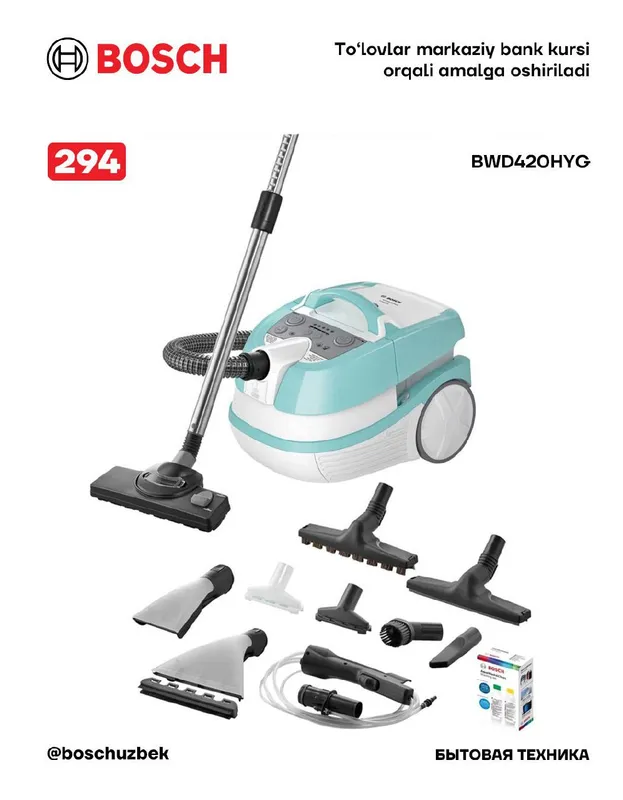 Серия 4 Пылесос для сухой и влажной уборки Bosch BWD420HYG Серия 4 Пылесос для сухой и влажной уборки Bosch BWD420HYG