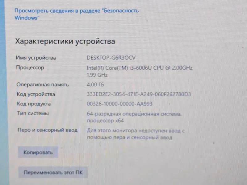Noutbuk sotiladi Lenovo core i3 — фото 1