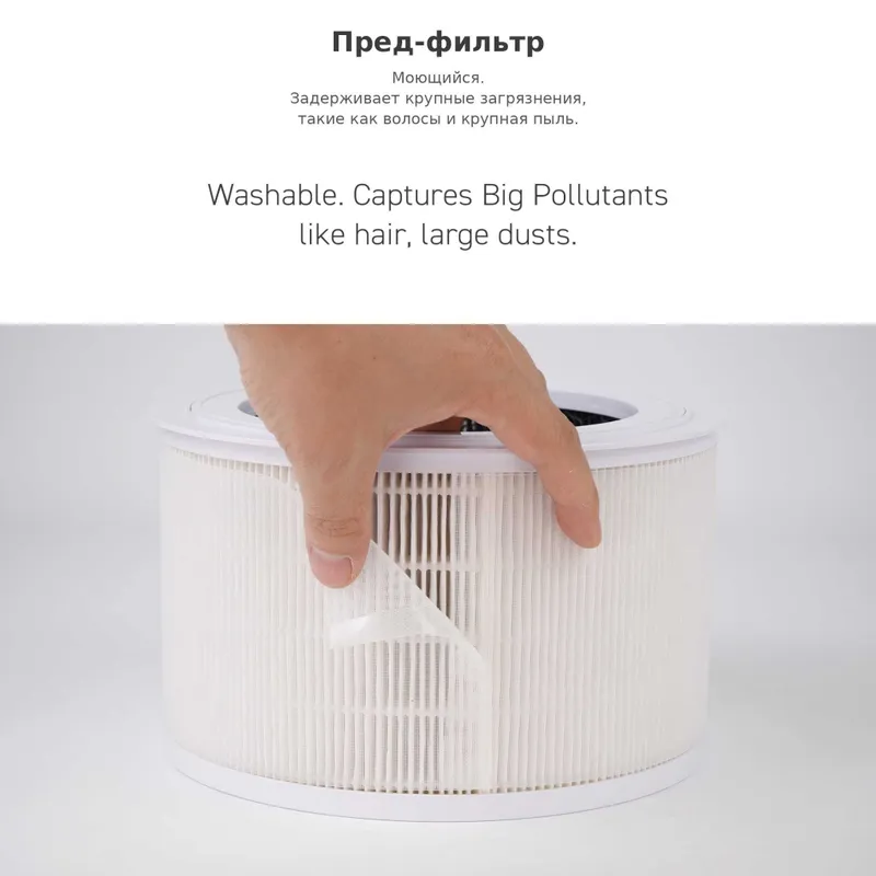 Фильтр HEPA H-13 для очистителей воздуха CLAIR K2 и MyCLAIR из Кореи 4 Фильтр HEPA H-13 для очистителей воздуха CLAIR K2 и MyCLAIR из Кореи 4