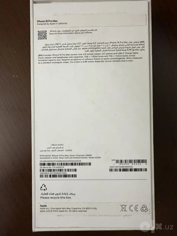 Iphone 16 Pro Max 256gb Desert Sim+e/sim 2 Iphone 16 Pro Max 256gb Desert Sim+e/sim 2