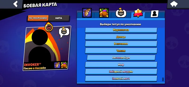 Brawl starsdagi top akkaunt 9 Brawl starsdagi top akkaunt 9