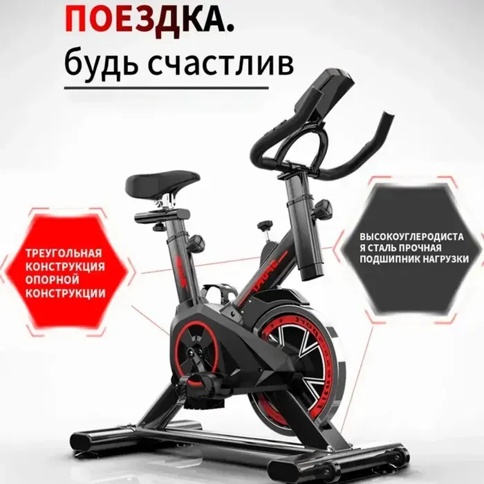 Оптовый велотренажёр 5 Оптовый велотренажёр 5