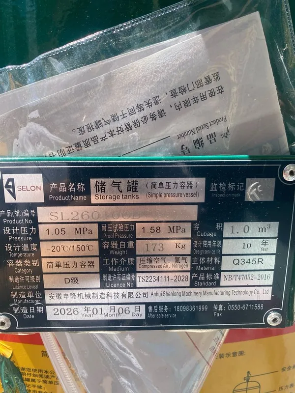 Ресивер 1000л. Бочка для компрессора. Resiver Bochka 1000 L — фото 1 Ресивер 1000л. Бочка для компрессора. Resiver Bochka 1000 L — фото 1