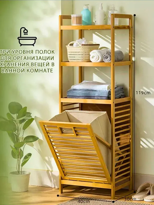 Hammom va uy uchun bambukdan shkaf,stellaj minimalistik usulda — фото 2
