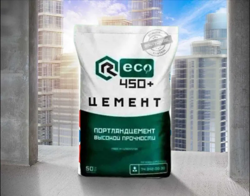 цемент | sement | cement с доставкой RECO M450+ — фото 1