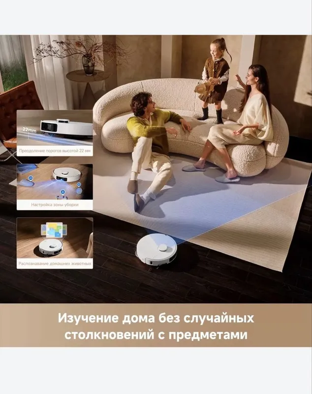 Робот-пылесос Xiaomi Dreame Trouver Vacuum Cleaner P50 Ultra 1 Робот-пылесос Xiaomi Dreame Trouver Vacuum Cleaner P50 Ultra 1