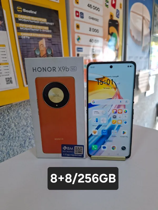 Honor X9b 5G 8+8/256GB 1 Honor X9b 5G 8+8/256GB 1