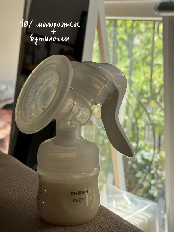 Philips Avent ручной молокоотсос