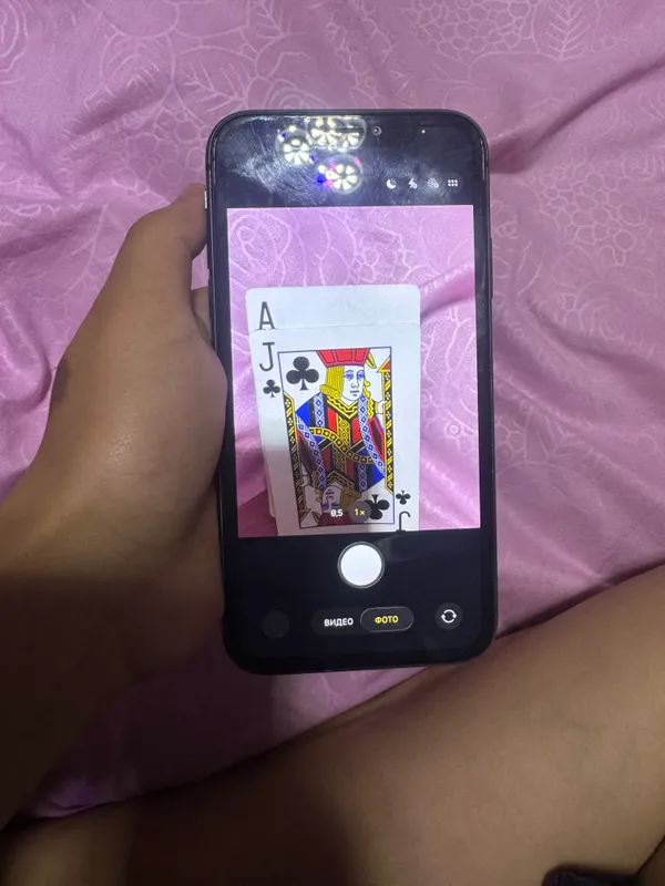 Iphone 11 1 Iphone 11 1