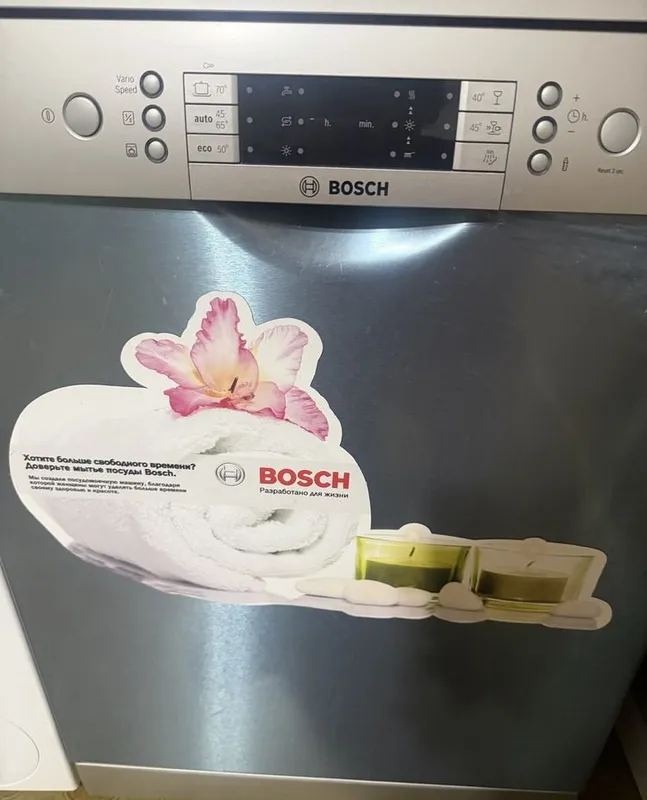 Bosch посудомоечная машина 1 Bosch посудомоечная машина 1