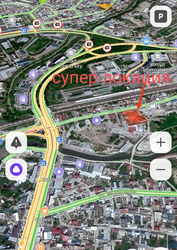 сергели узгариш