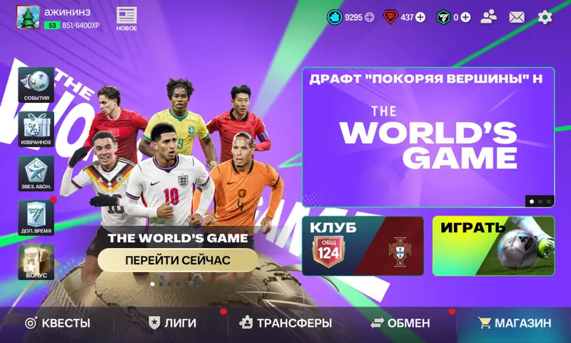 fc mobile account 3 fc mobile account 3