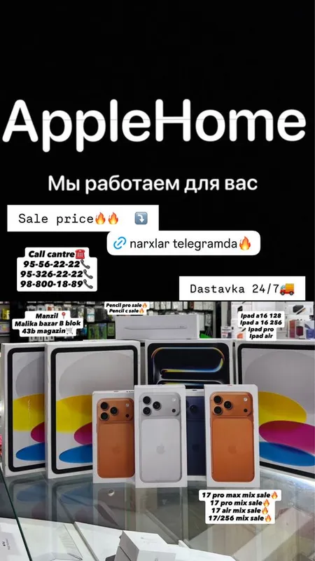 17 pro max mix sale % В наличии есть вся продукция Apple. 1