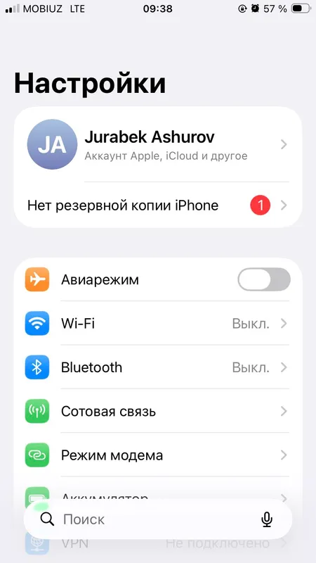 Iphone se 128 gb 8