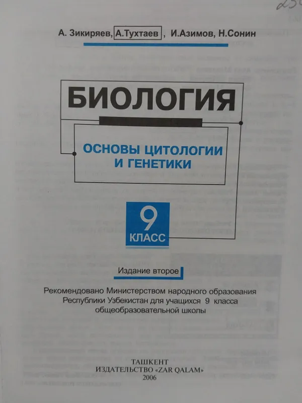 книги 4 книги 4