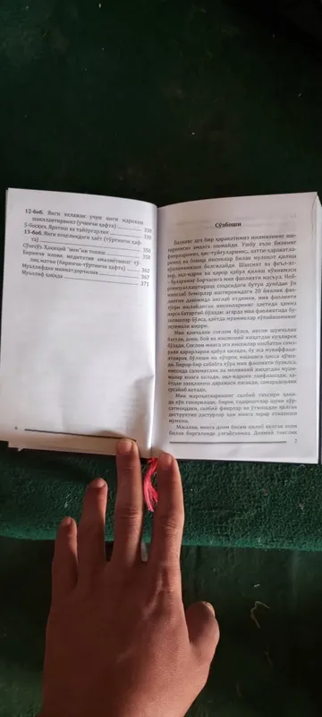 ONGOSTI KUCHI. YANGI Arzon Narxda 55 Ming 4