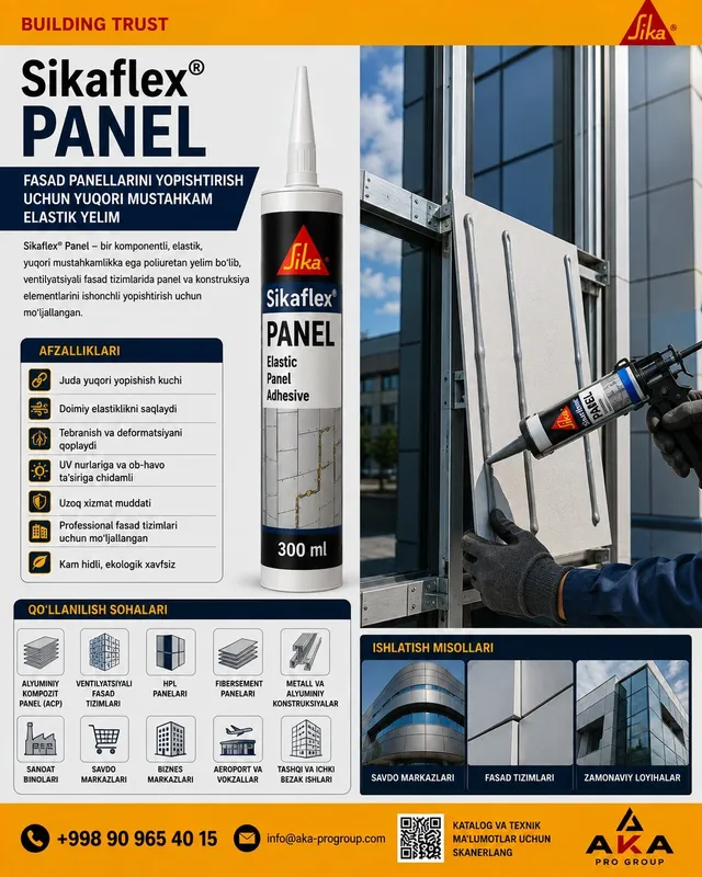 Sikaflex panel герметик Sikaflex panel герметик