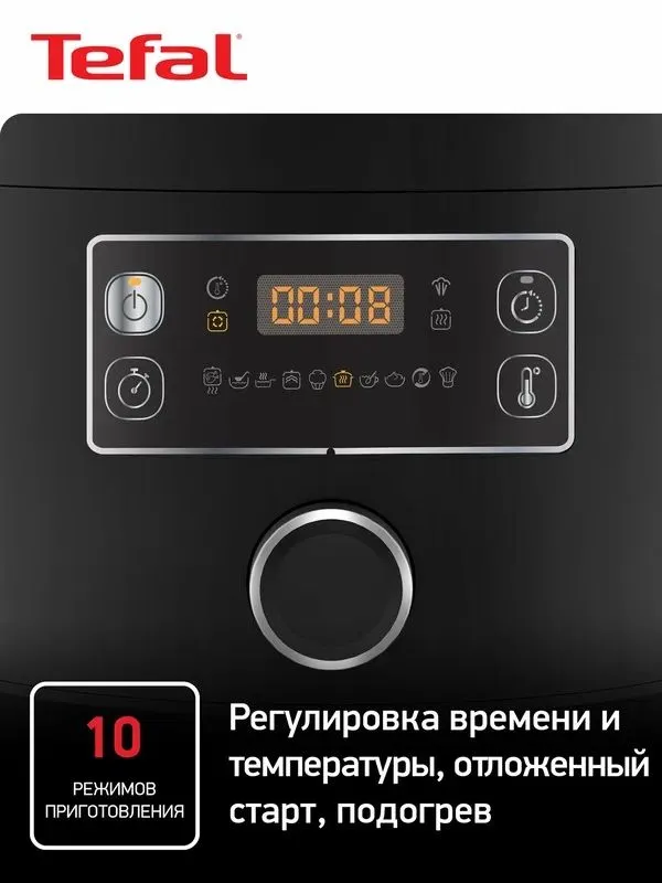 Мультиварка-скороварка Tefal Turbo Cuisine CY753832 3 Мультиварка-скороварка Tefal Turbo Cuisine CY753832 3