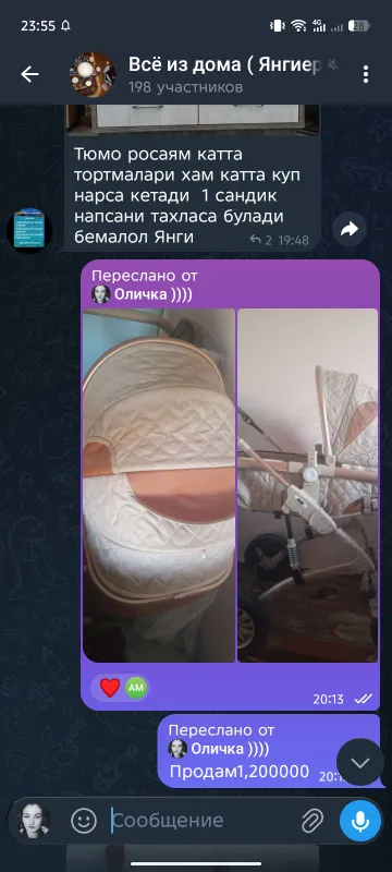 коляска,продам коляска,продам