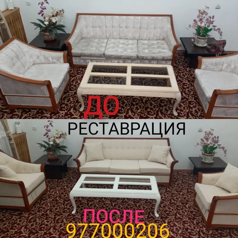 мебель реставрация — фото 1