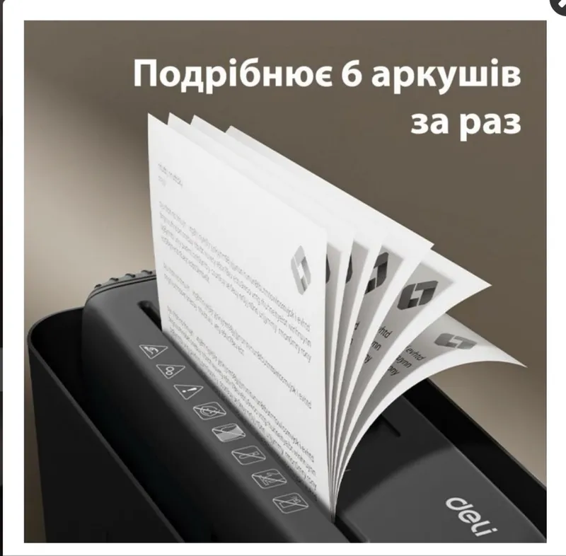 Shredder T016 deli ( уничтожитель документов Т016 deli ) — фото 1