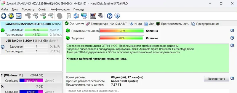 HP ноутбук | RYZEN 7 5825U | 16 RAM| 256 nvme 6 HP ноутбук | RYZEN 7 5825U | 16 RAM| 256 nvme 6