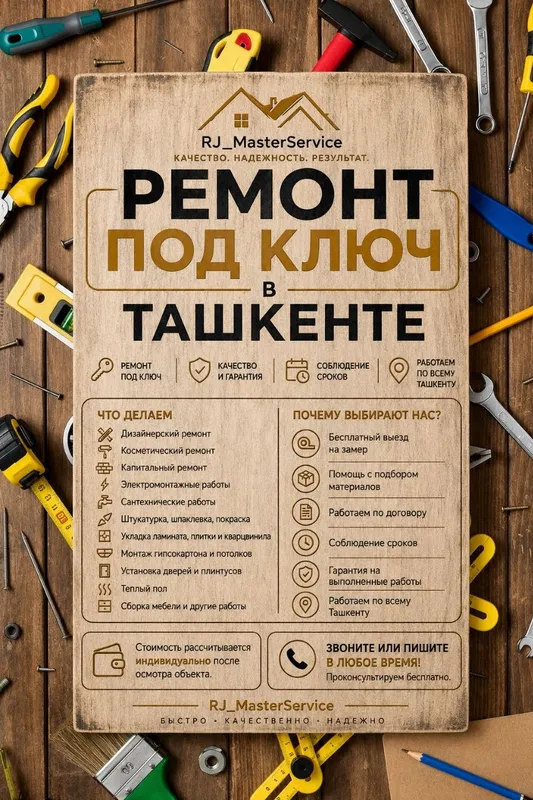 Ремонт под ключ в Ташкенте | Договор и гарантия Ремонт под ключ в Ташкенте | Договор и гарантия