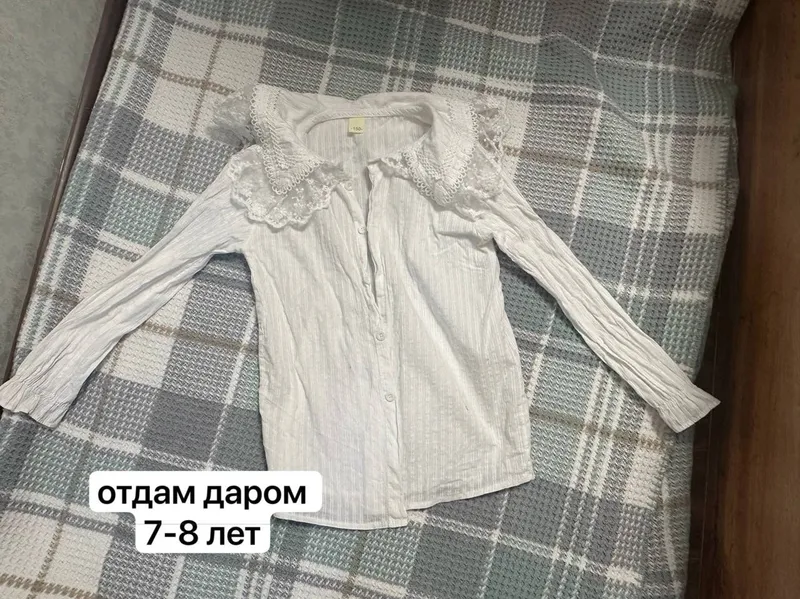 Отдам даром детские вещи на 7-8 лет — фото 4 Отдам даром детские вещи на 7-8 лет — фото 4