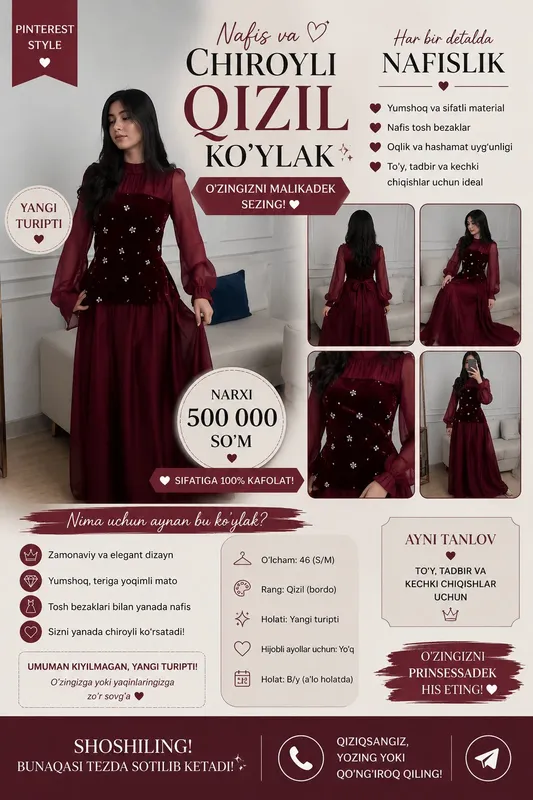 ❤️ Элегантное красное платье в стиле Pinterest