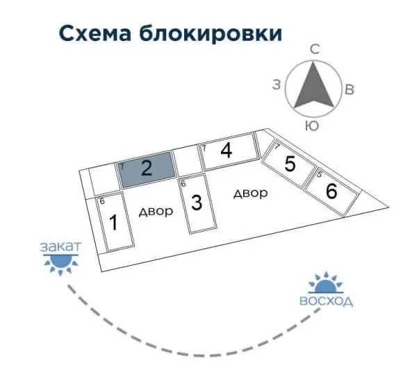 Готовый дом | 3-комн. 87м² | Сквозная + балкон — фото 2