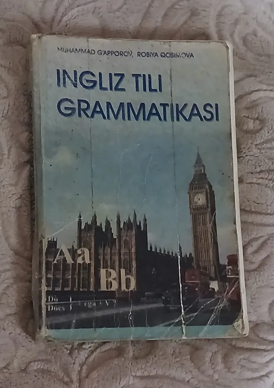 Английская книга Английская книга