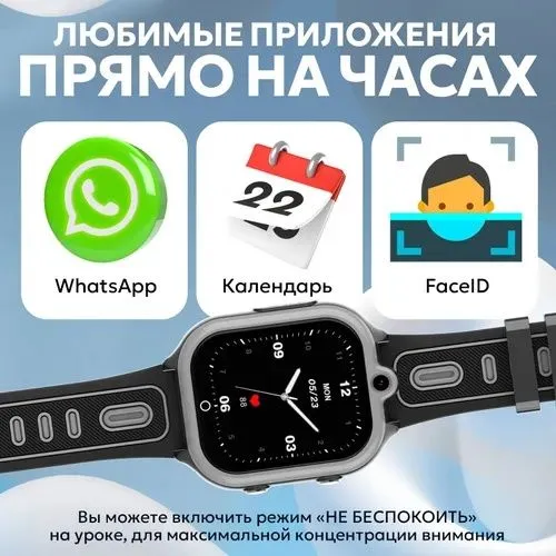 Детский соат 4G 1/8GB оптом/дона — фото 5