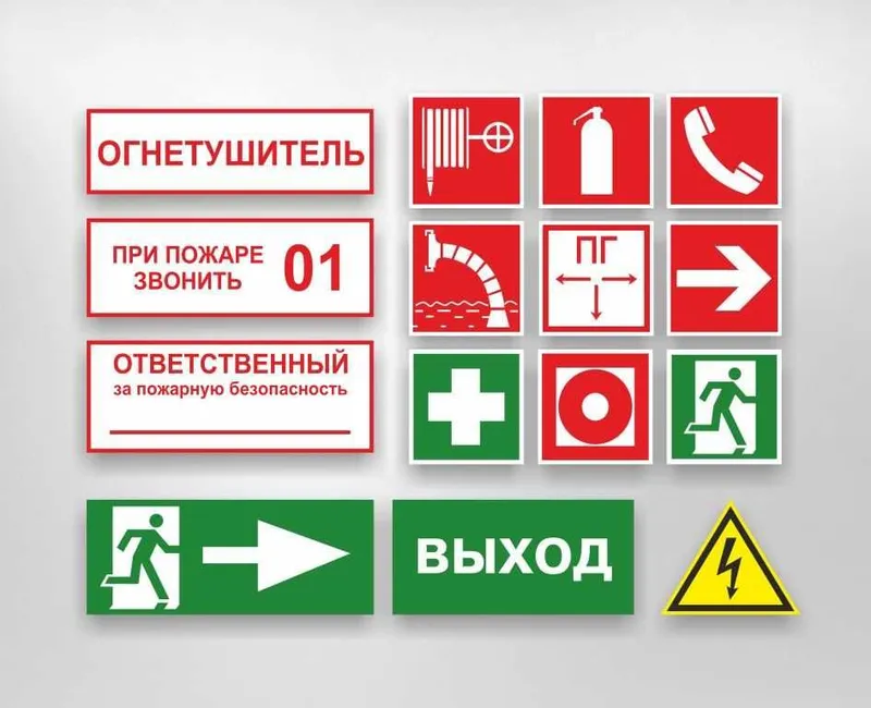 Эвакуационные знаки безопасности! Собственное производство 1
