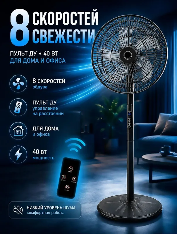 Ventilyator pultli 8