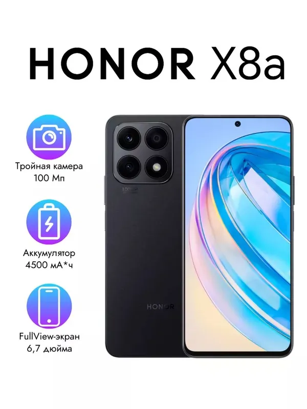 Honor x 8a