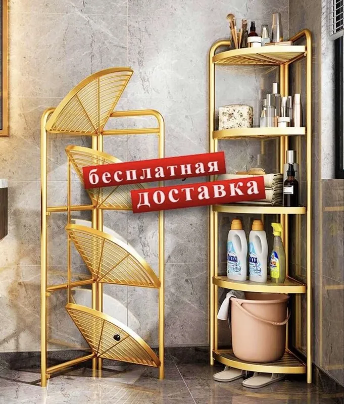 Полка для ванной комнаты