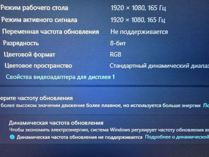 2E Gaming G2423B 2 2E Gaming G2423B 2