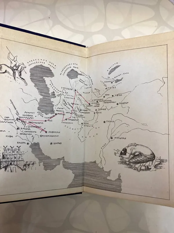 ибн Сина книга 3 ибн Сина книга 3