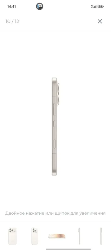 Honor 600 pro flagman 5