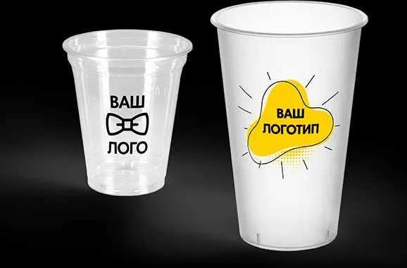 Стакан с логотипом — фото 3