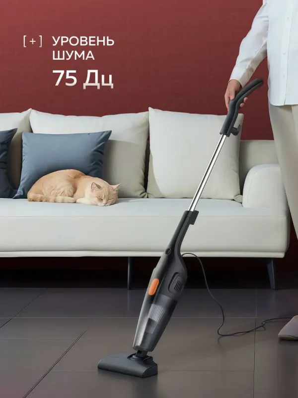 Пылесос вертикальный проводной Deerma DX115C — фото 4 Пылесос вертикальный проводной Deerma DX115C — фото 4