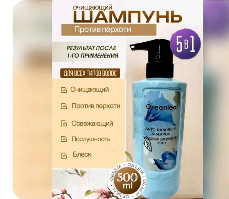 Шампунь экологичная без P/H.Для яташкента. 2 Шампунь экологичная без P/H.Для яташкента. 2