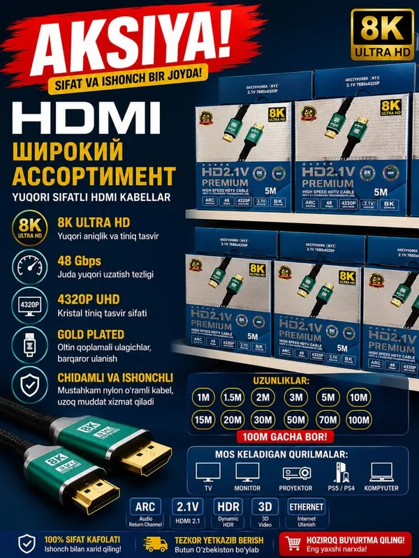 Акция! Быстрая достовка есть! HDMI кабель! HDMI KABEL! ЖДМИ ВГА ЛАН! 3 Акция! Быстрая достовка есть! HDMI кабель! HDMI KABEL! ЖДМИ ВГА ЛАН! 3