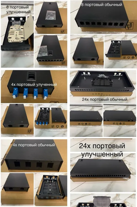 Оптический кросс в ассортименте ODF ОДФ