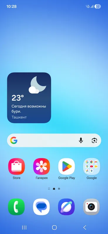 Samsung Galaxiy A 17